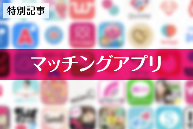 �}�b�`���O�A�v��