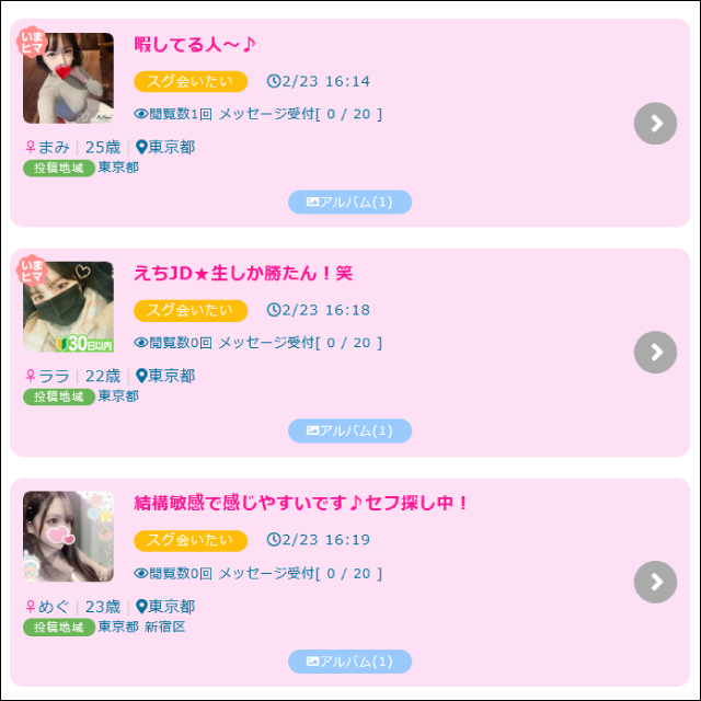 �}�b�`���O�A�v���ŏ�����T�����@�I�ޏ��E�Z�t���E�����i�C�g�����T��